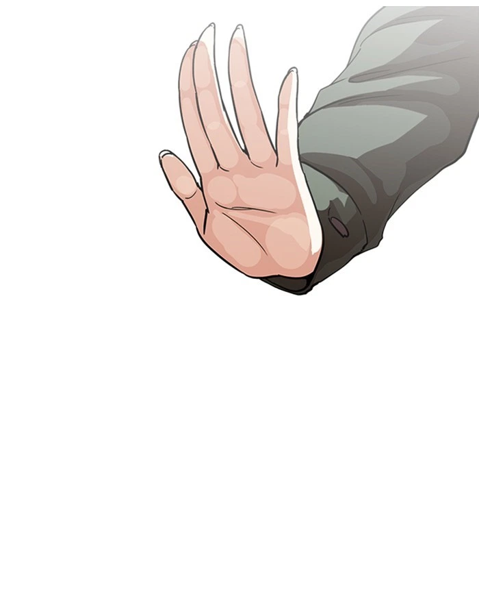 Lookism Chapter 227 — page 11