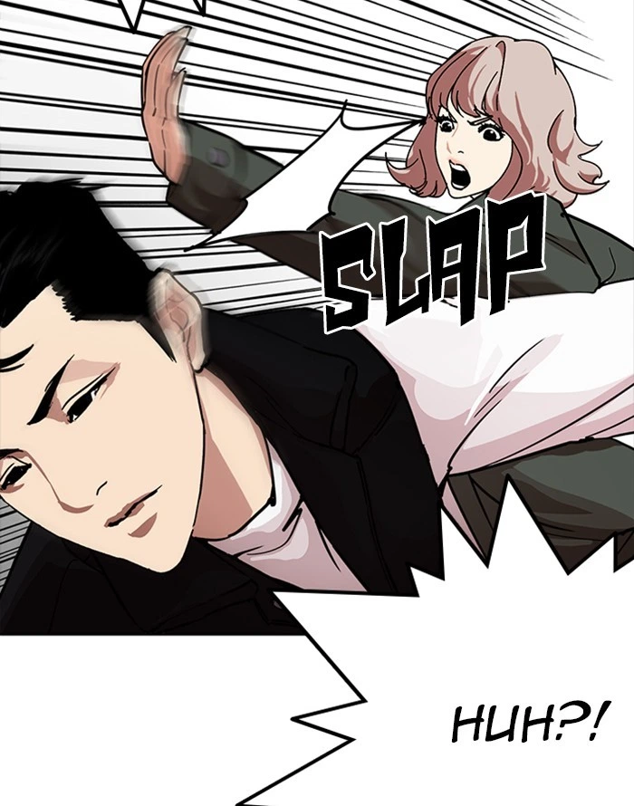 Lookism Chapter 227 — page 13