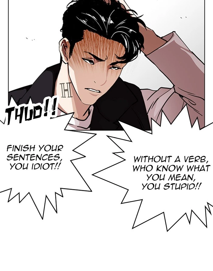 Lookism Chapter 227 — page 20
