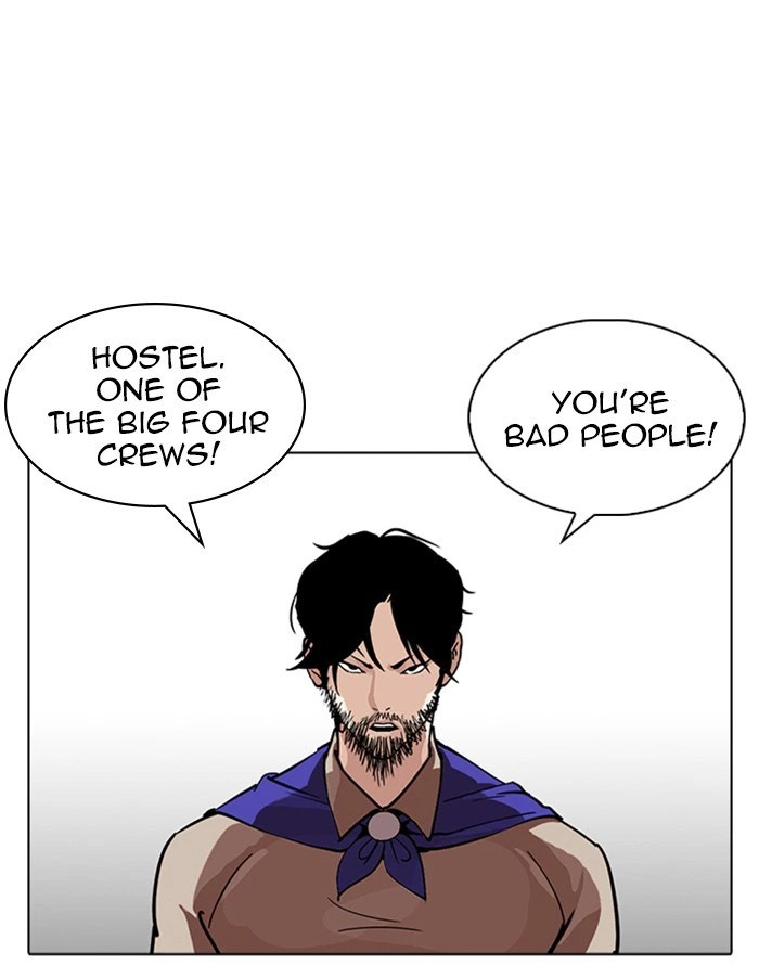 Lookism Chapter 227 — page 27