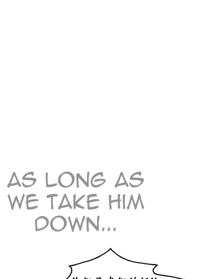 Lookism Chapter 227 — page 61