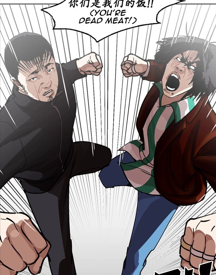 Lookism Chapter 227 — page 62
