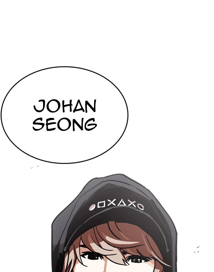 Lookism Chapter 227 — page 154