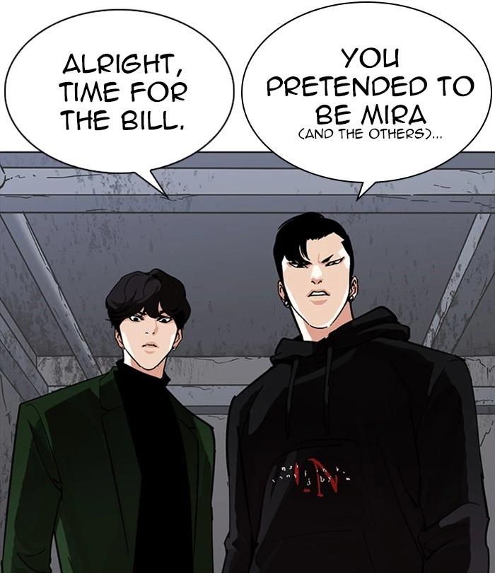 Lookism Chapter 228 — page 7