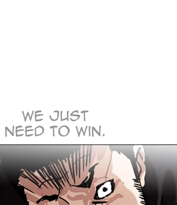 Lookism Chapter 228 — page 12