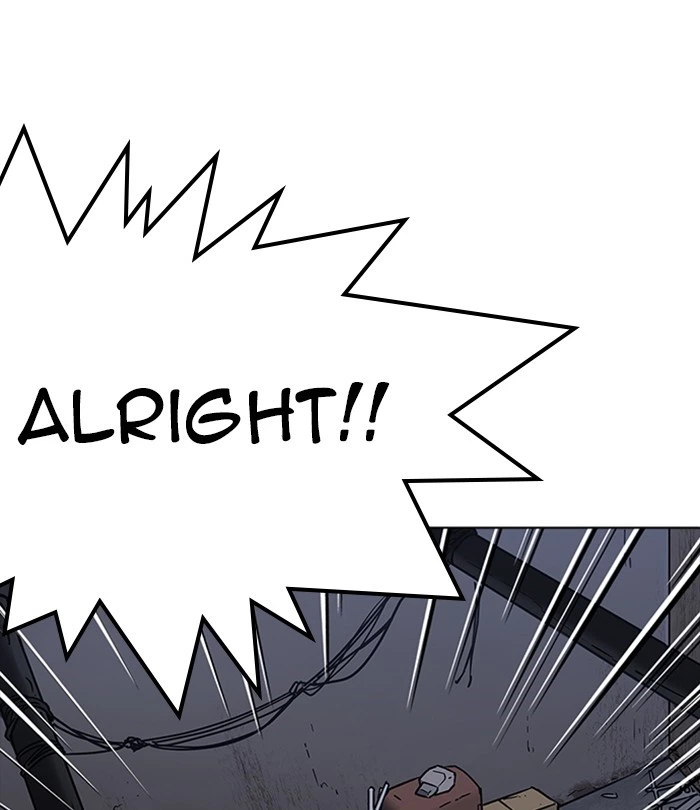 Lookism Chapter 228 — page 23
