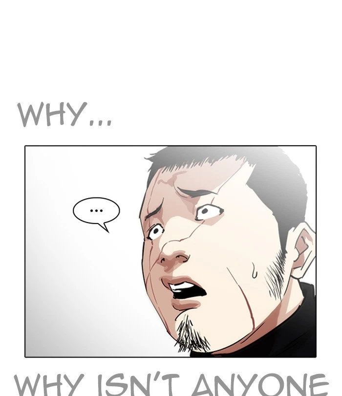 Lookism Chapter 228 — page 33