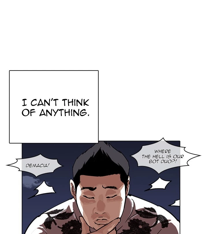 Lookism Chapter 228 — page 77