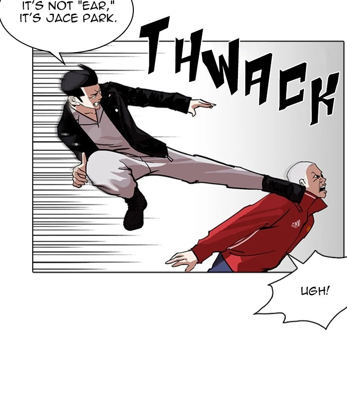 Lookism Chapter 228 — page 98