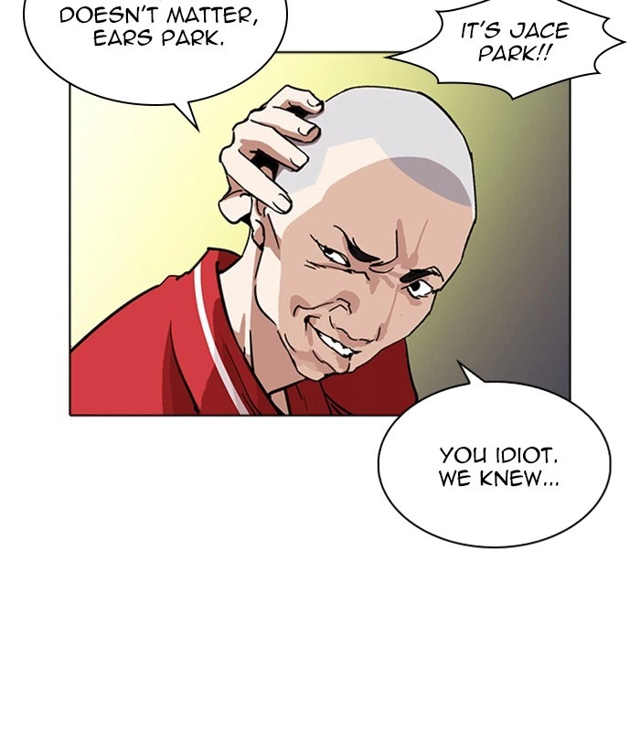 Lookism Chapter 228 — page 102