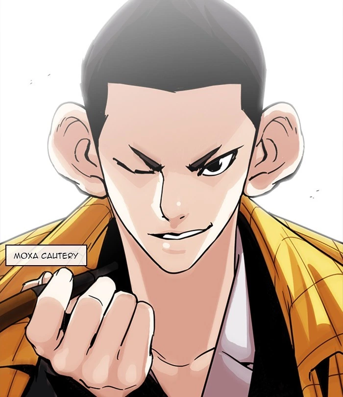 Lookism Chapter 228 — page 116