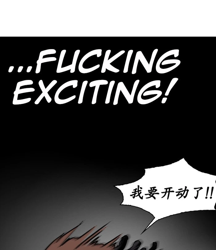 Lookism Chapter 228 — page 150