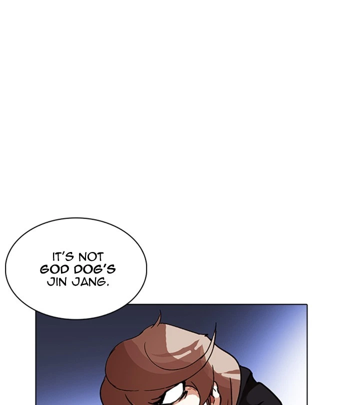 Lookism Chapter 228 — page 172
