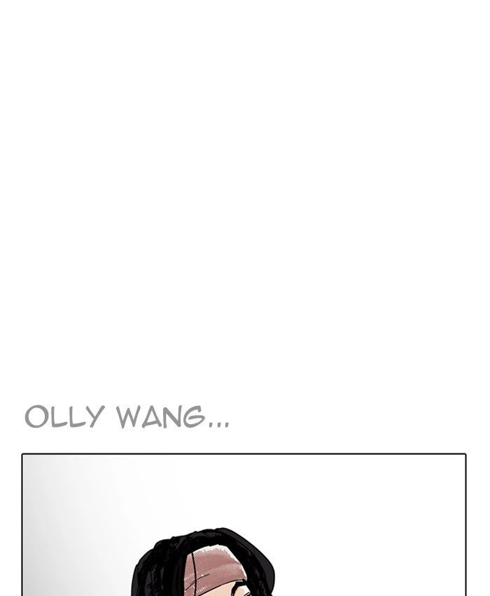 Lookism Chapter 229 — page 3