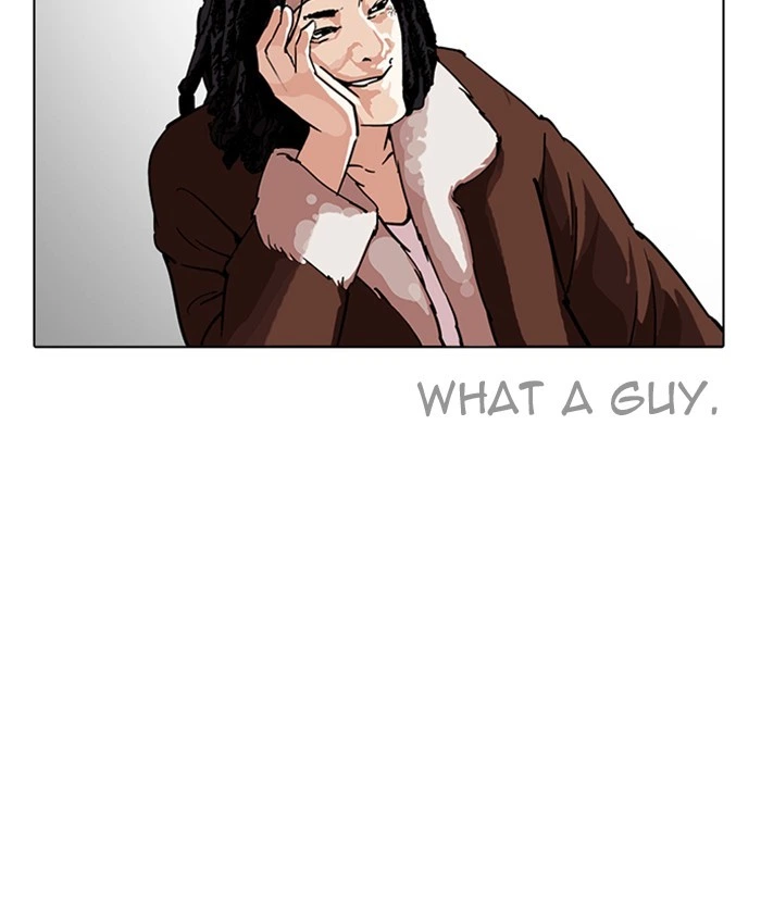 Lookism Chapter 229 — page 4