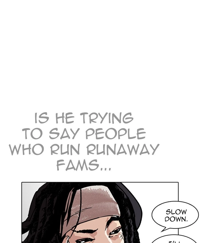 Lookism Chapter 229 — page 7