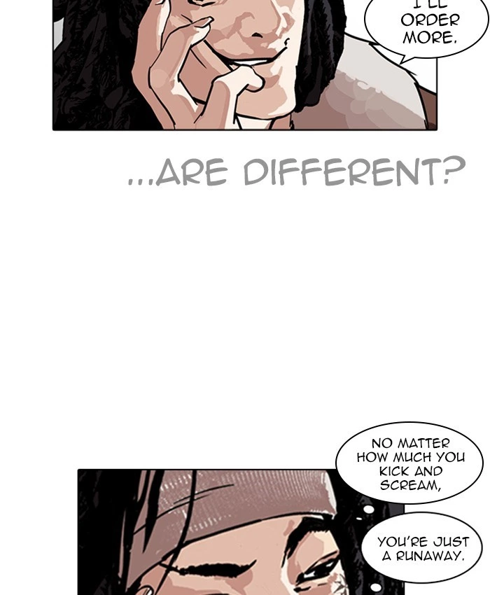 Lookism Chapter 229 — page 8