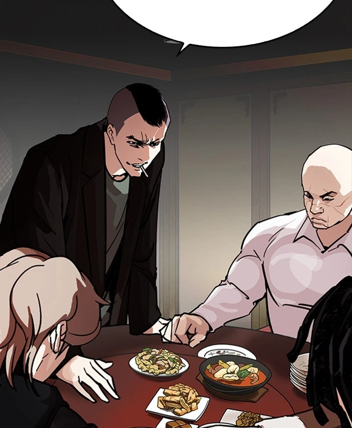 Lookism Chapter 229 — page 21