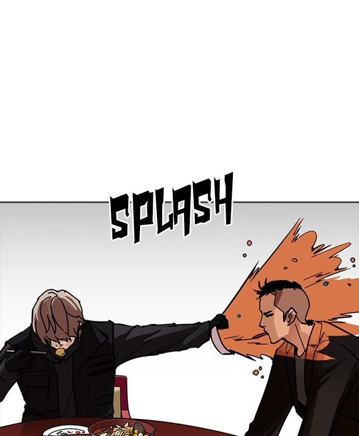 Lookism Chapter 229 — page 26