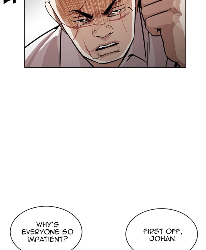 Lookism Chapter 229 — page 34