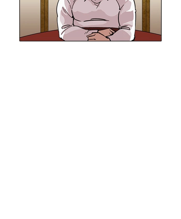 Lookism Chapter 229 — page 42