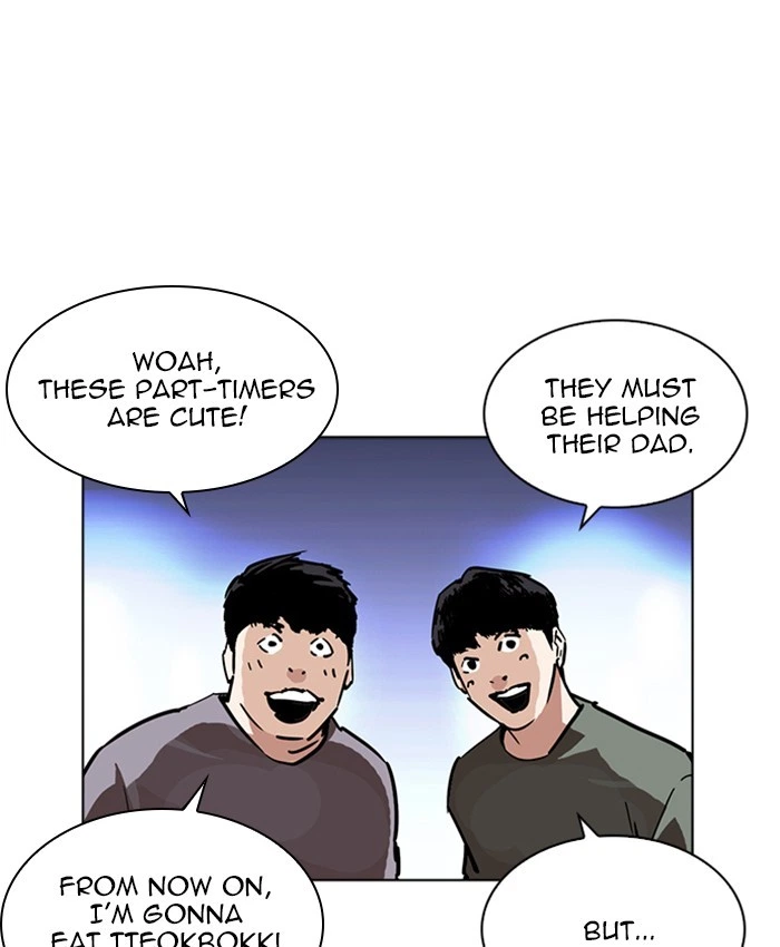 Lookism Chapter 229 — page 81