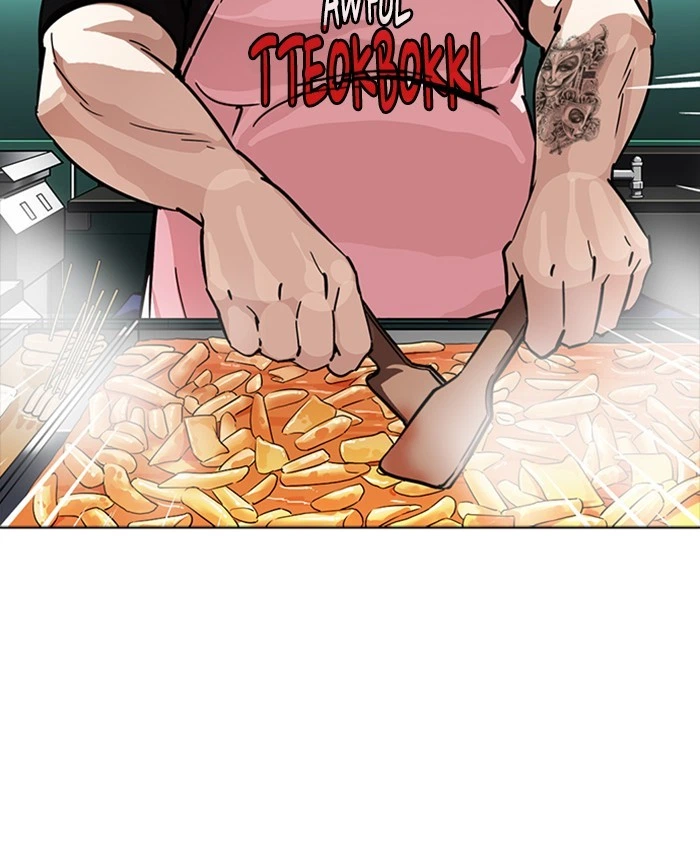 Lookism Chapter 229 — page 84