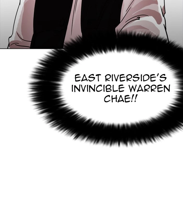Lookism Chapter 229 — page 103