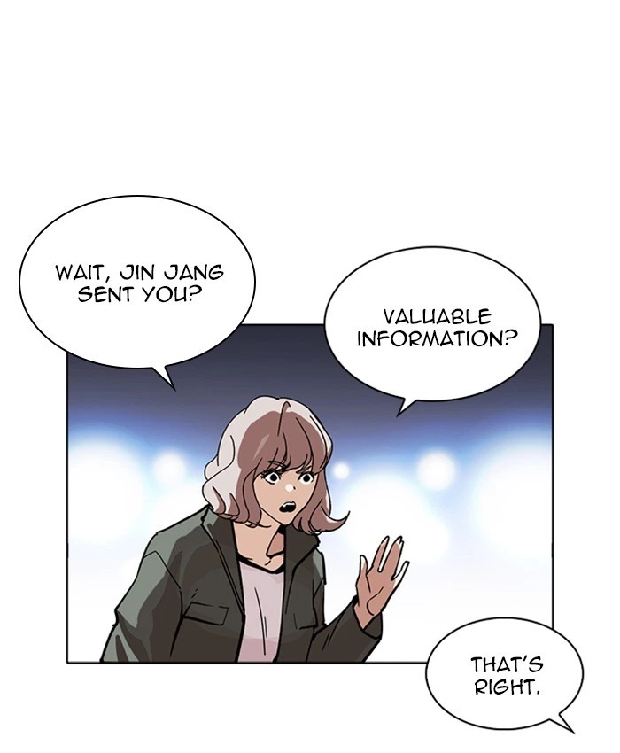Lookism Chapter 229 — page 108