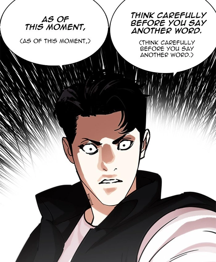 Lookism Chapter 229 — page 115