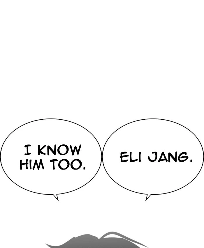 Lookism Chapter 229 — page 121