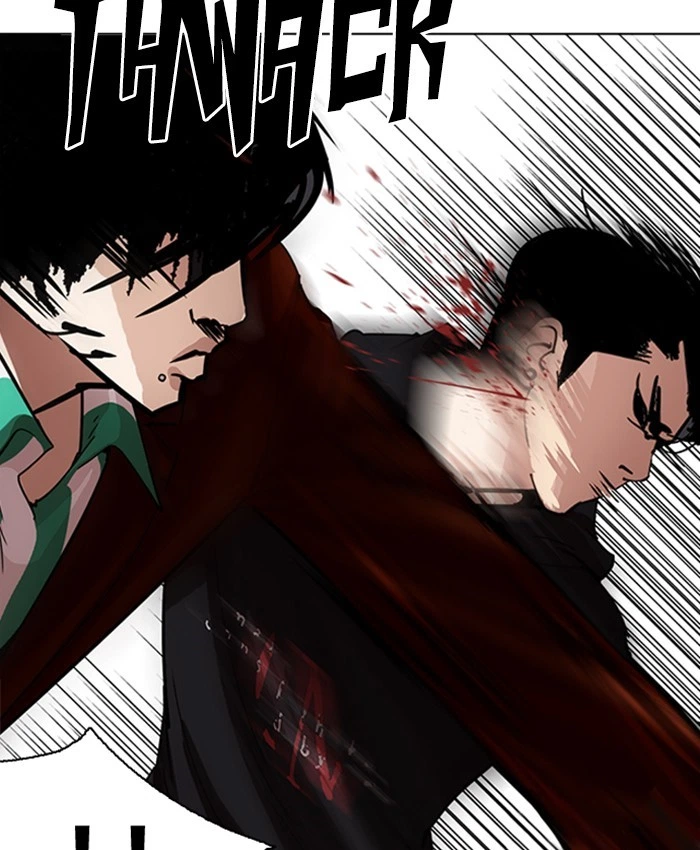 Lookism Chapter 229 — page 153