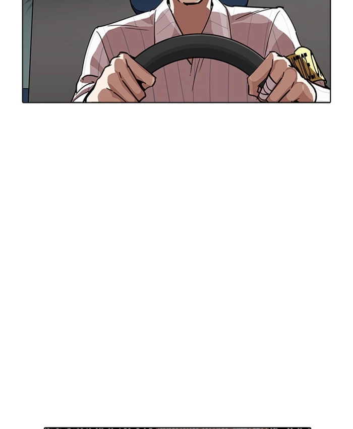 Lookism Chapter 229 — page 195