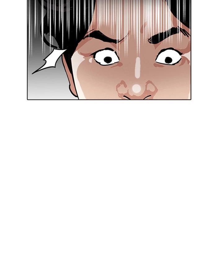 Lookism Chapter 229 — page 196
