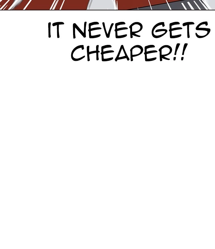 Lookism Chapter 230 — page 14