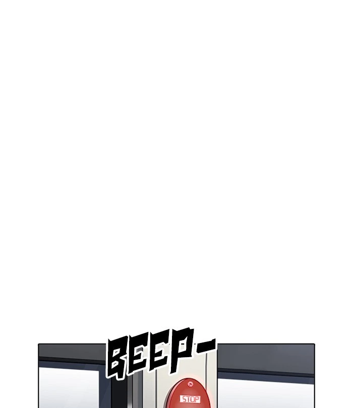 Lookism Chapter 230 — page 18