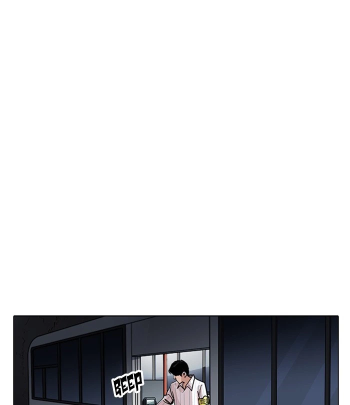 Lookism Chapter 230 — page 21