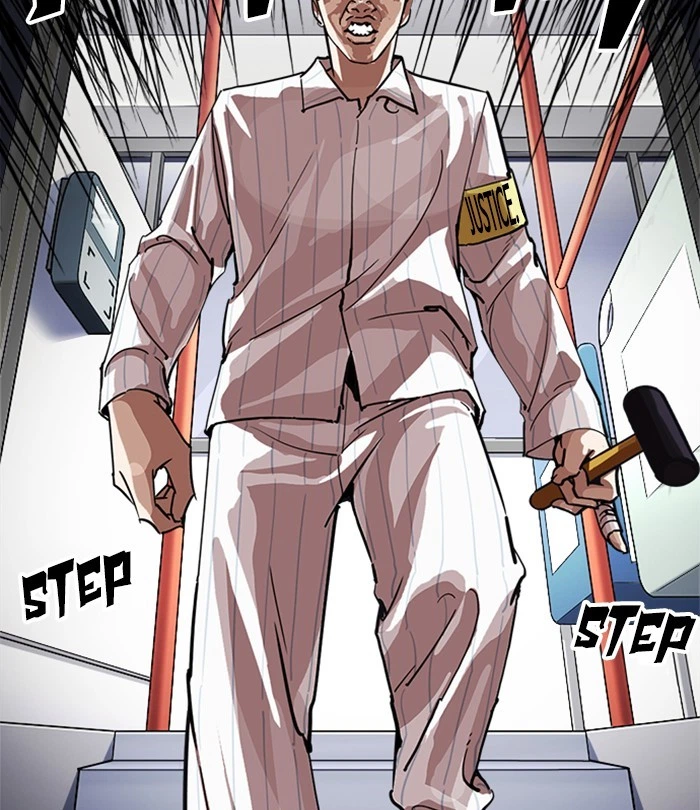 Lookism Chapter 230 — page 24