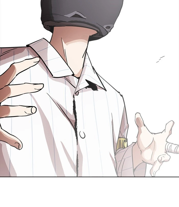 Lookism Chapter 230 — page 53