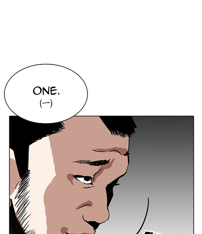 Lookism Chapter 230 — page 100