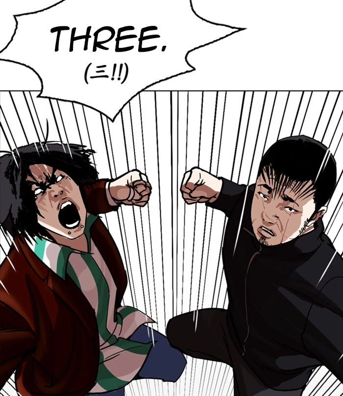 Lookism Chapter 230 — page 104