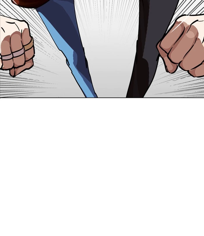 Lookism Chapter 230 — page 105