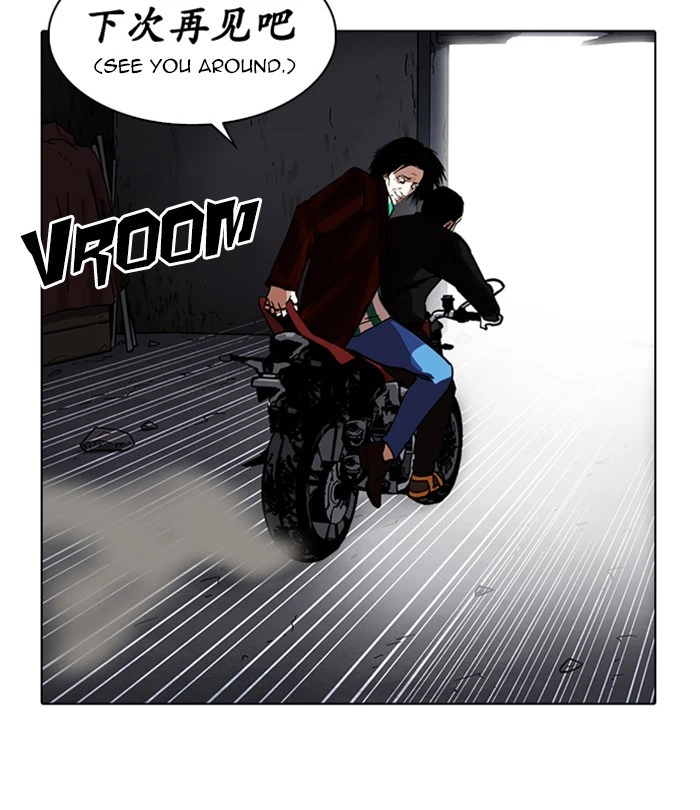 Lookism Chapter 230 — page 132
