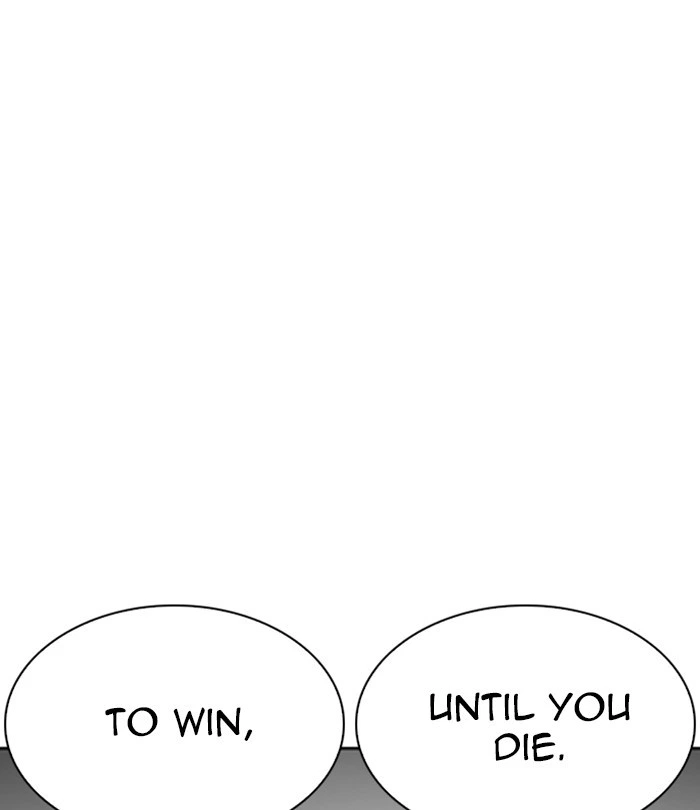 Lookism Chapter 230 — page 184