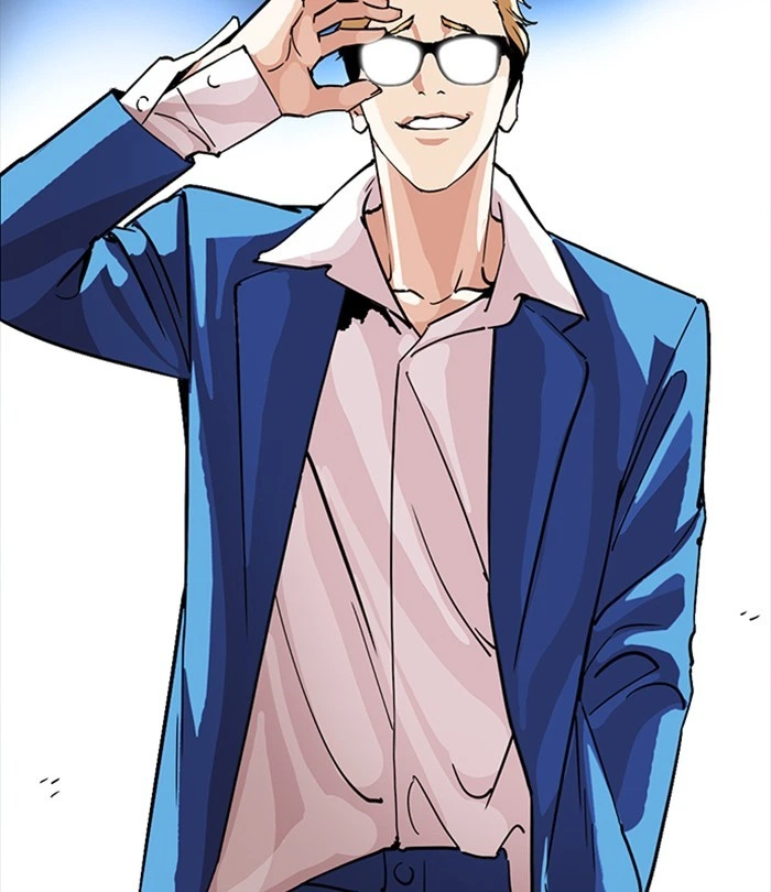 Lookism Chapter 230 — page 199