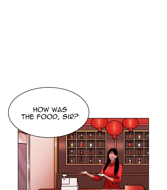 Lookism Chapter 231 — page 1