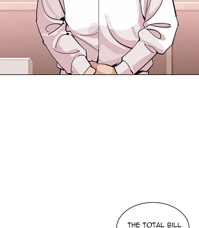 Lookism Chapter 231 — page 4