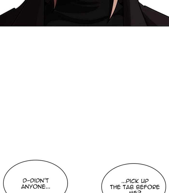 Lookism Chapter 231 — page 8
