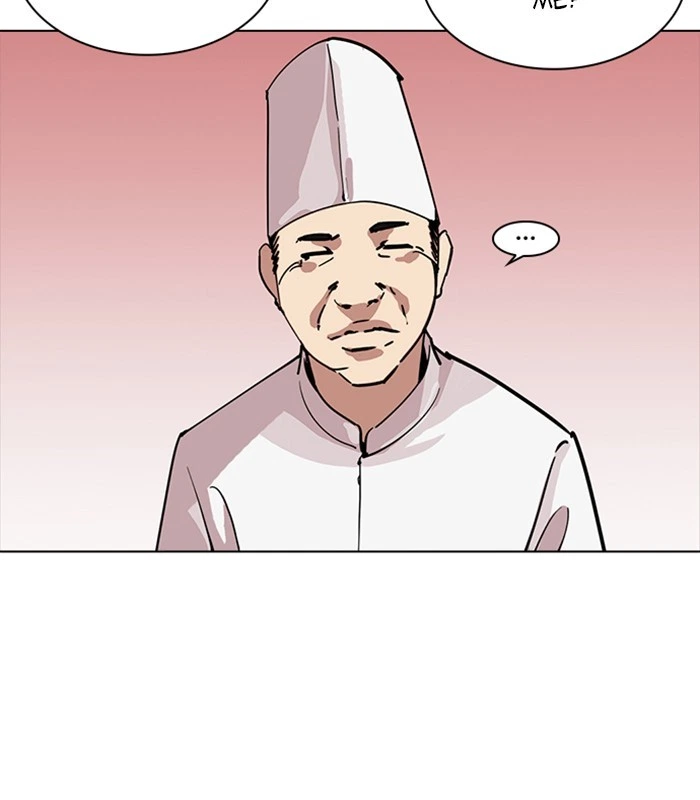 Lookism Chapter 231 — page 9