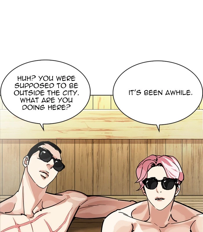 Lookism Chapter 231 — page 17